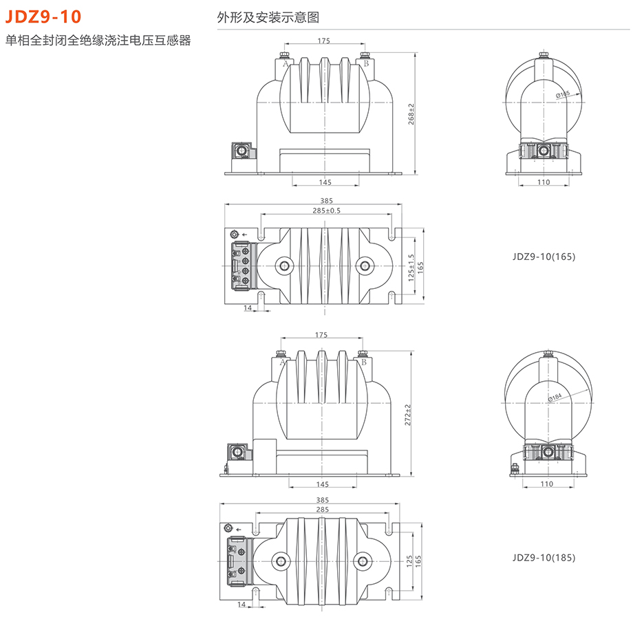 人民電器 GN19-12M戶內(nèi)高壓隔離開關(guān)