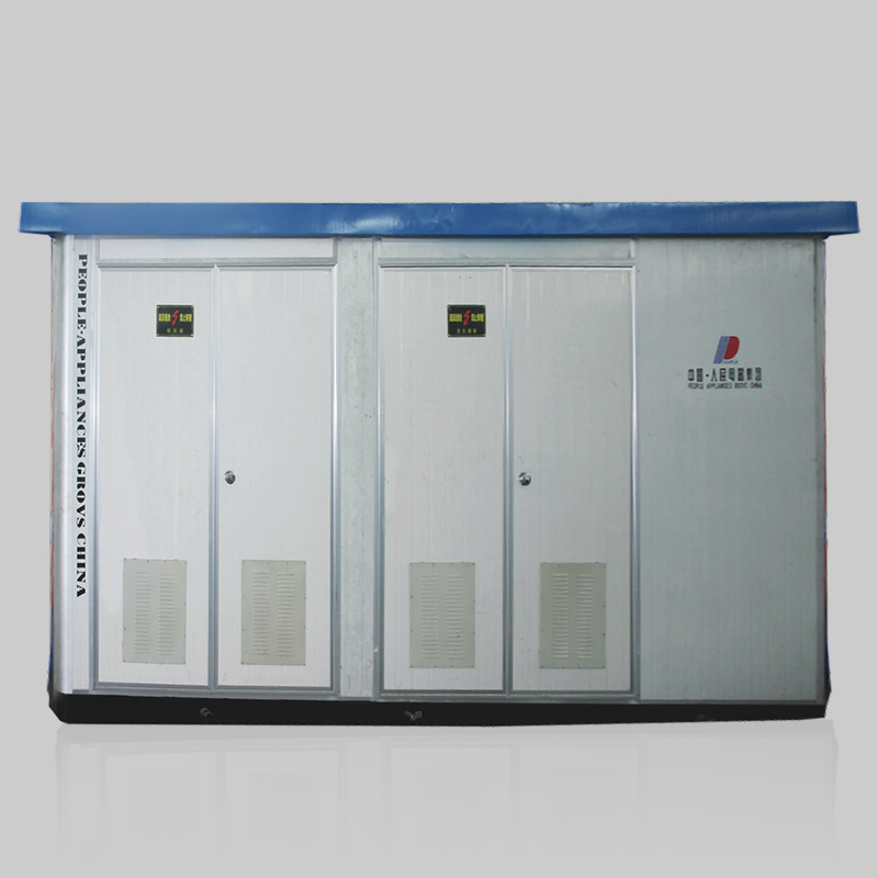 人民電器，人民電器集團(tuán)，人民電器集團(tuán)有限公司，中國人民電器，ZBW系列組合變電站