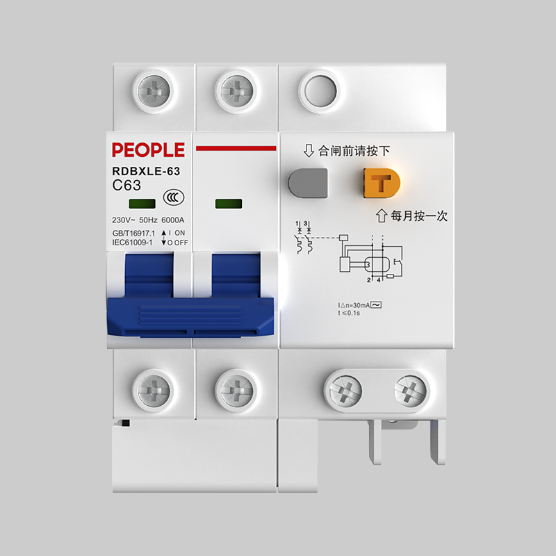 人民電器，人民電器集團(tuán)，人民電器集團(tuán)有限公司，中國(guó)人民電器，RDBXLE-63系列漏電小型斷路器