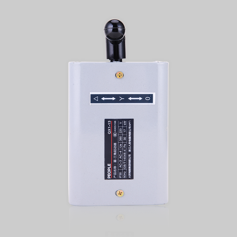 人民電器，人民電器集團，人民電器集團有限公司，中國人民電器，QX1手動式星三角起動器
