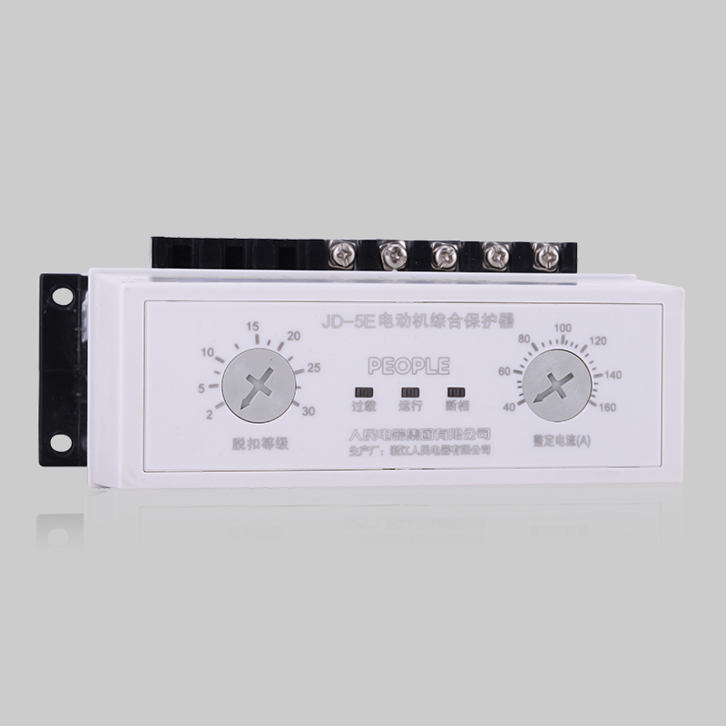 人民電器JD-5E系列電動機(jī)綜合保護(hù)器 