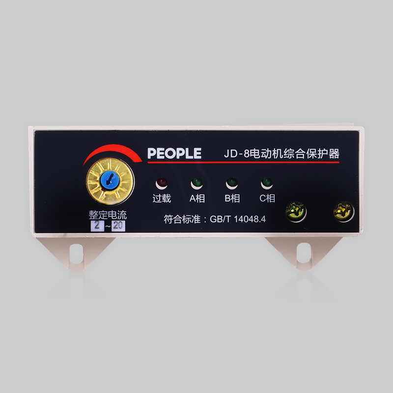 人民電器JD-8系列電動(dòng)機(jī)綜合保護(hù)器 