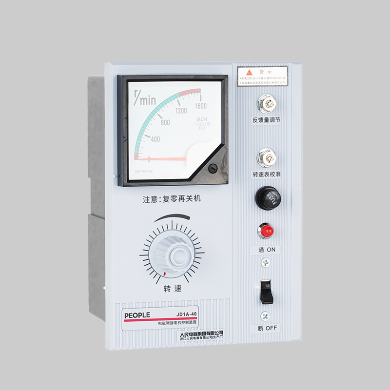 人民電器JD系列電磁調(diào)速電動(dòng)機(jī)控制裝置 