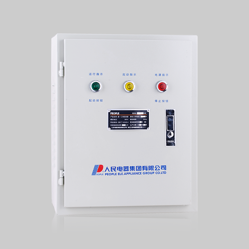 人民電器QX4系列自動星—三角起動器 