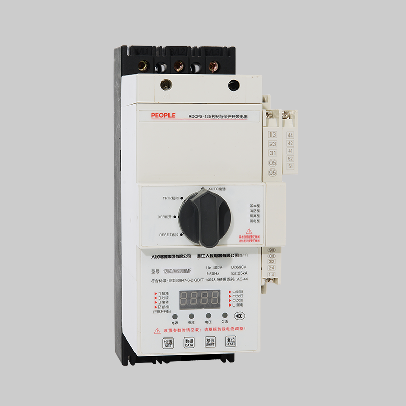 人民電器RDCPS系列控制與保護開關(guān)電器 