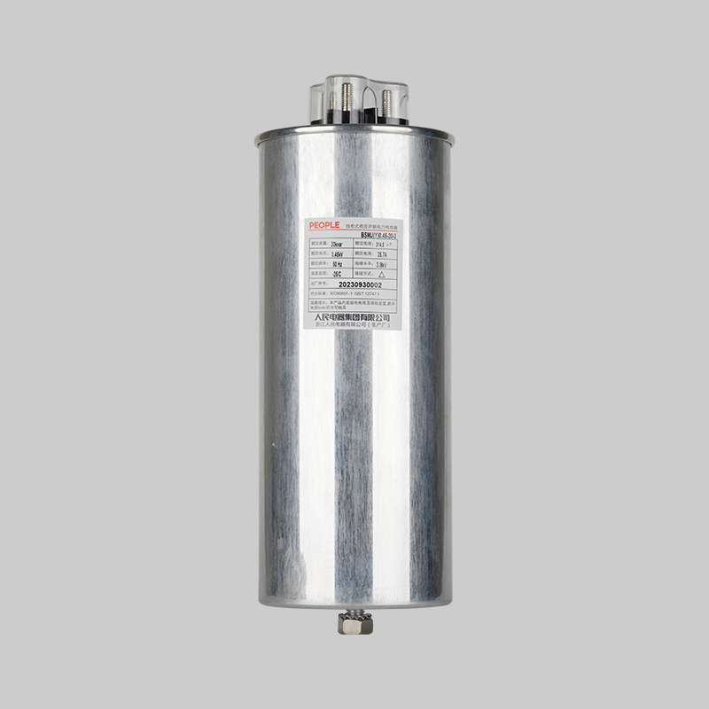 人民電器，人民電器集團(tuán)，人民電器集團(tuán)有限公司，中國人民電器，BSMJ 圓柱式自愈式低電壓并聯(lián)電容器