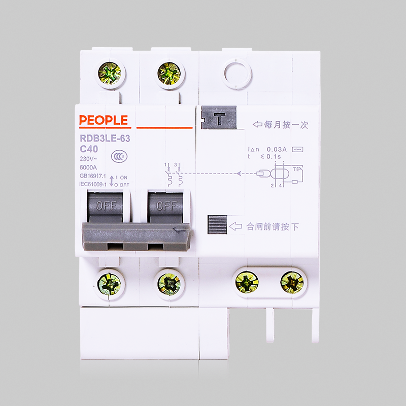 人民電器，人民電器集團(tuán)，人民電器集團(tuán)有限公司，中國(guó)人民電器，RDB3LE系列剩余電流動(dòng)作斷路器
