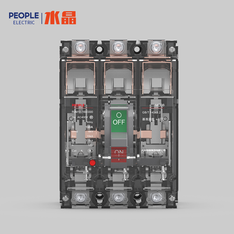 人民電器，人民電器集團，人民電器集團有限公司，中國人民電器，RDM10系列塑料外殼式斷路器(透明殼)