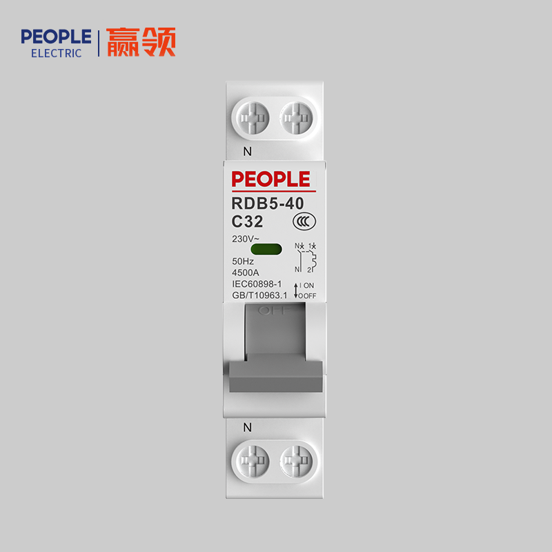 人民電器，人民電器集團，人民電器集團有限公司，中國人民電器，RDB5-40系列小型斷路器