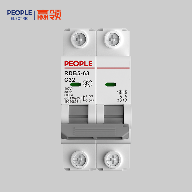 人民電器，人民電器集團，人民電器集團有限公司，中國人民電器，RDB5-63系列小型斷路器