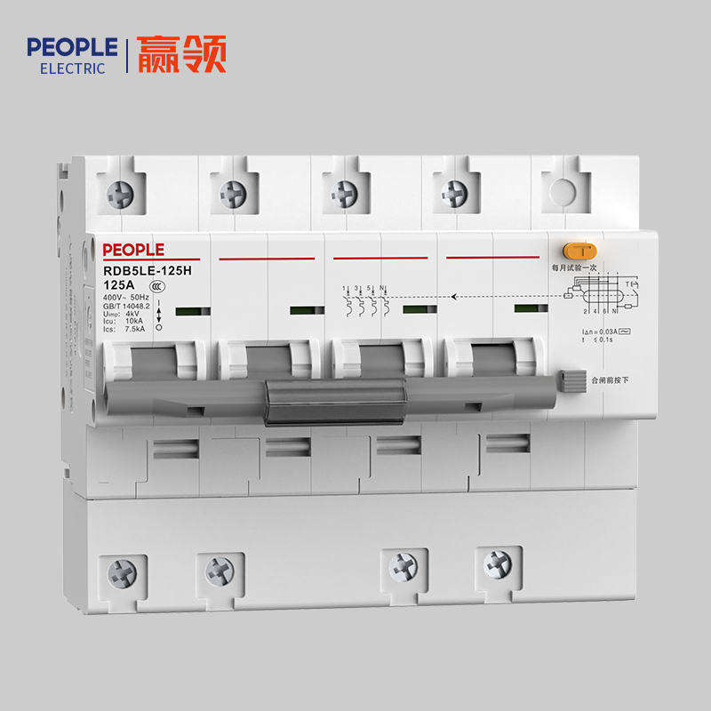 人民電器RDB5LE-125H系列剩余電流動作斷路器 