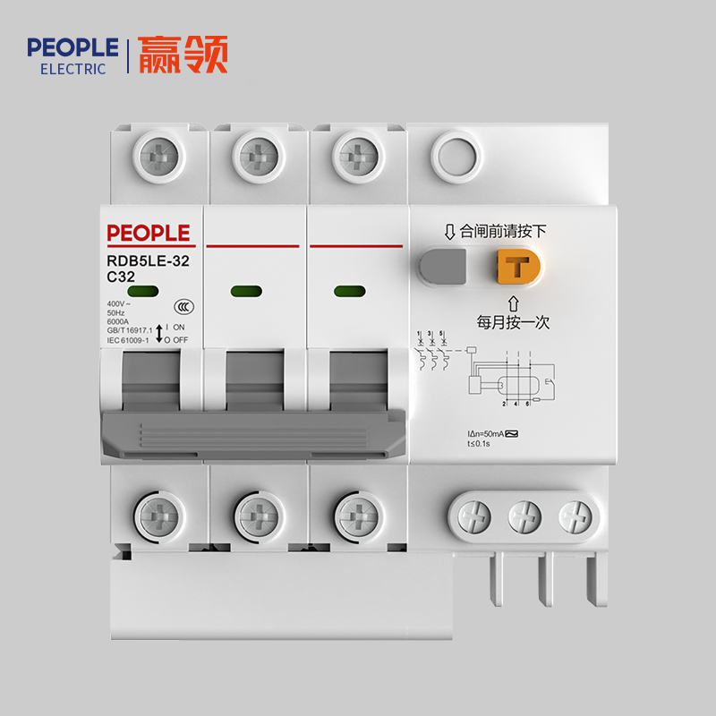 人民電器RDB5LE-32系列剩余電流動作斷路器 