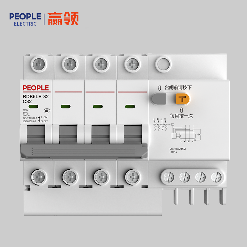 人民電器RDB5LE-32系列剩余電流動作斷路器 