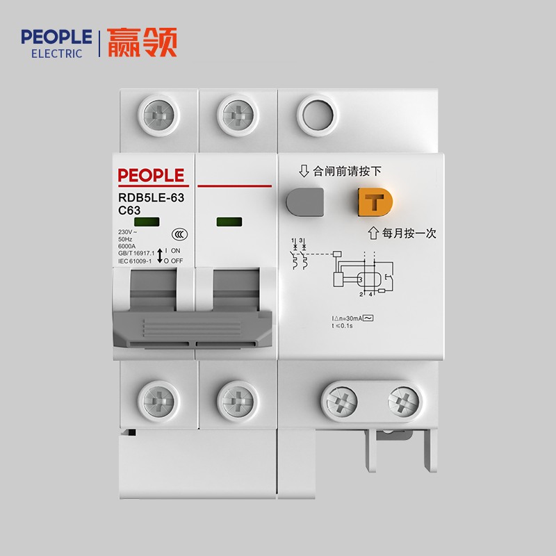 人民電器RDB5LE-63系列剩余電流動(dòng)作斷路器 