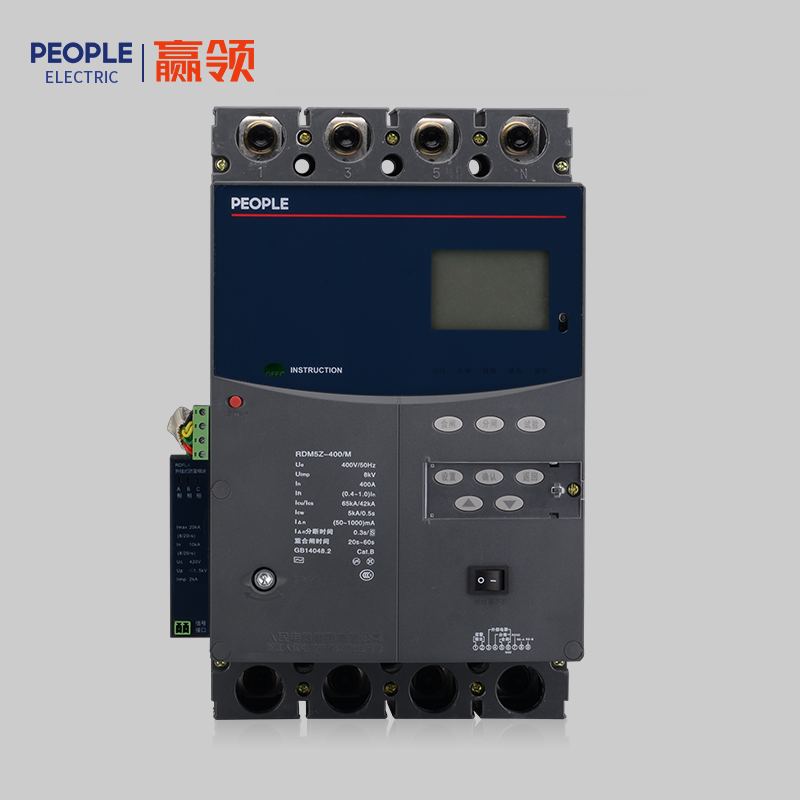 人民電器，人民電器集團(tuán)，人民電器集團(tuán)有限公司，中國(guó)人民電器，RDM5Z系列剩余電流保護(hù)斷路器