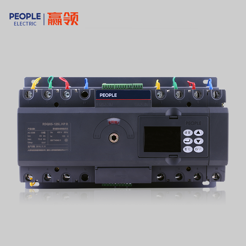 人民電器，人民電器集團，人民電器集團有限公司，中國人民電器，RDQH5系列雙電源自動轉(zhuǎn)換開關(guān)
