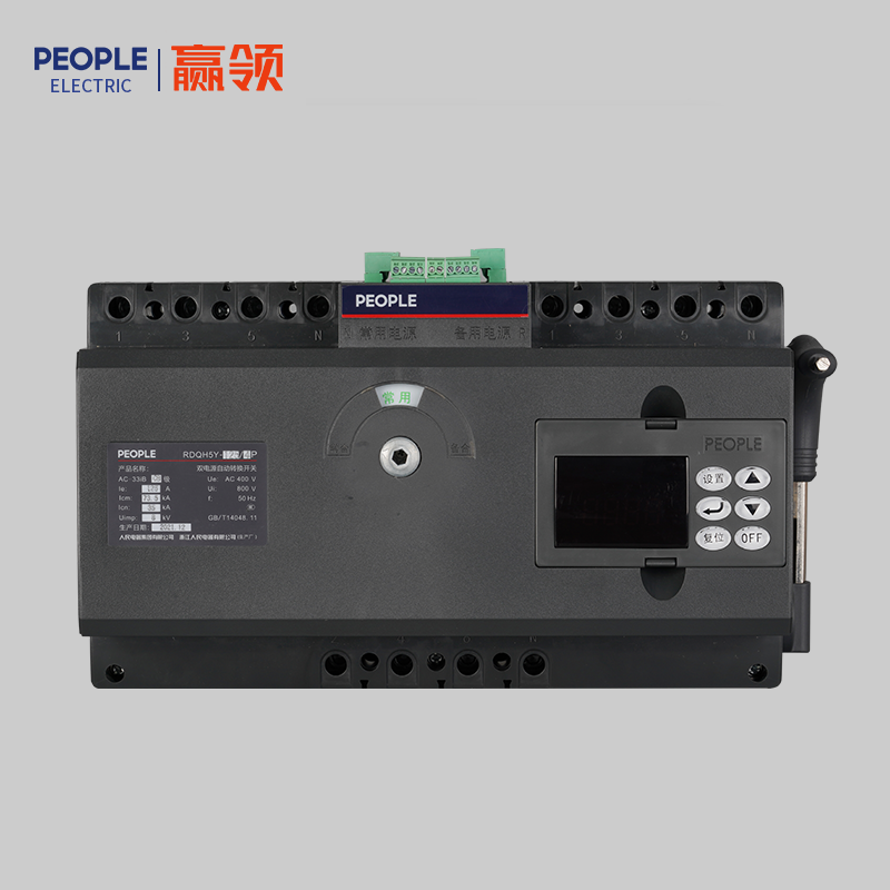 人民電器，人民電器集團(tuán)，人民電器集團(tuán)有限公司，中國(guó)人民電器，RDQH5Y系列雙電源自動(dòng)轉(zhuǎn)換開(kāi)關(guān)