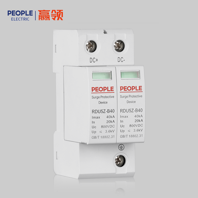 人民電器RDU5Z系列直流電涌保護(hù)器 