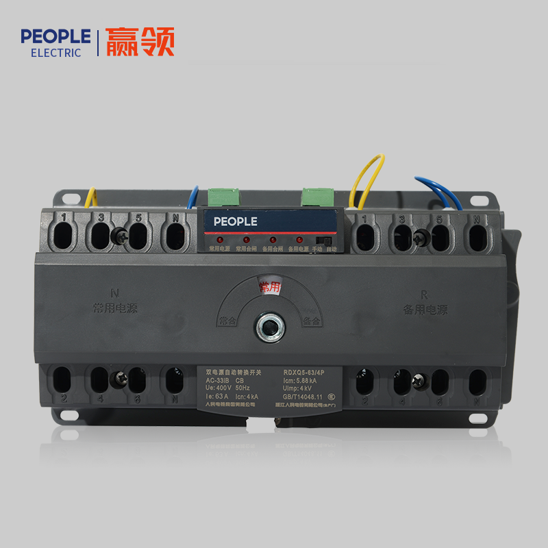 人民電器，人民電器集團，人民電器集團有限公司，中國人民電器，RDXQ5系列雙電源自動轉(zhuǎn)換開關(guān)