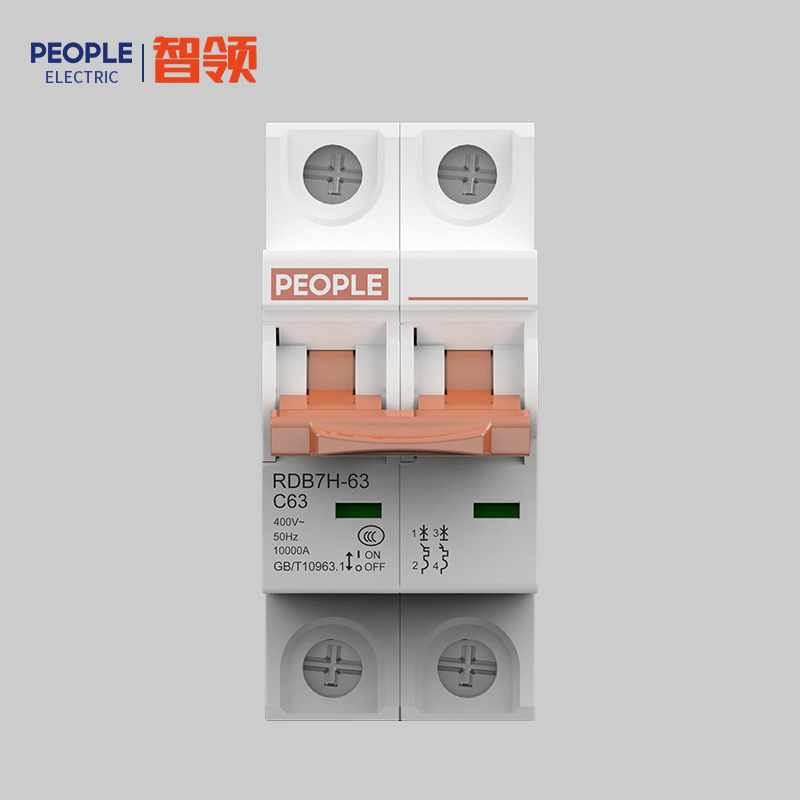人民電器，人民電器集團，人民電器集團有限公司，中國人民電器，RDB7H-63系列小型斷路器