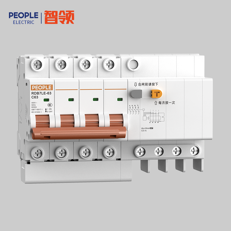 人民電器RDB7LE-63系列小型剩余電流動(dòng)作斷路器 