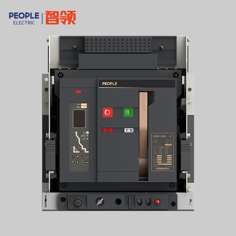 人民電器，人民電器集團(tuán)，人民電器集團(tuán)有限公司，中國(guó)人民電器，RDW7系列智能型框架式斷路器