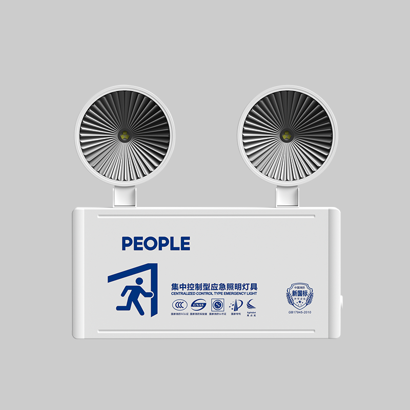 人民電器，人民電器集團，人民電器集團有限公司，中國人民電器，優(yōu)亮系列應(yīng)急雙頭壁燈