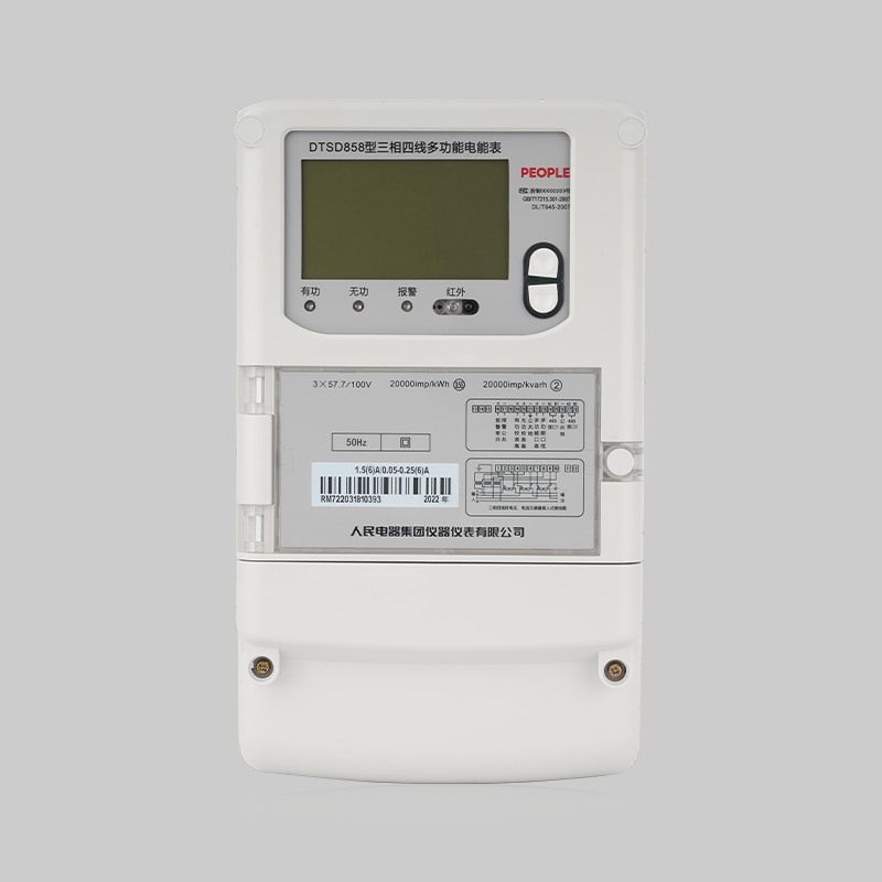 人民電器，人民電器集團，人民電器集團有限公司，中國人民電器，DTSD858/DSSD858型三相電子式多功能電能表