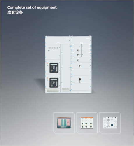 人民電器，人民電器集團(tuán)，人民電器集團(tuán)有限公司，中國(guó)人民電器，成套設(shè)備銷售手冊(cè)