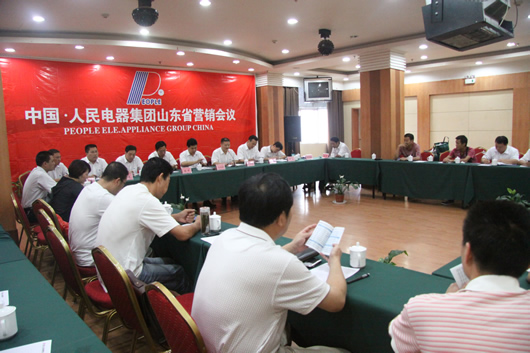 人民電器,人民電器集團(tuán),中國(guó)人民電器集團(tuán)1009082802.JPG