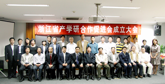 人民電器,人民電器集團(tuán),中國(guó)人民電器集團(tuán)2009042103.JPG