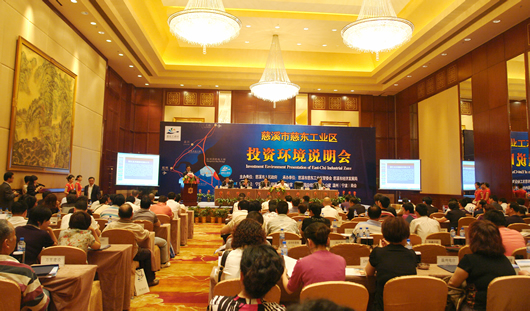 人民電器,人民電器集團(tuán),中國(guó)人民電器集團(tuán)