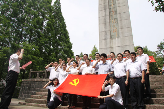 人民電器,人民電器集團(tuán),中國(guó)人民電器集團(tuán)2009063002.JPG
