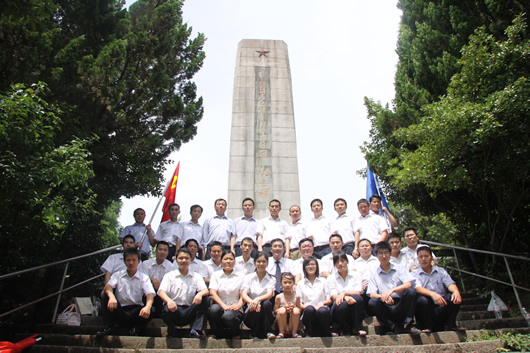人民電器,人民電器集團(tuán),中國(guó)人民電器集團(tuán)2009063003.JPG