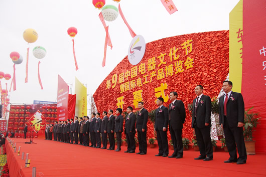 人民電器,人民電器集團,中國人民電器集團2009IMG_2847.JPG