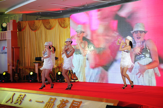 人民電器,人民電器集團(tuán),中國人民電器集團(tuán)