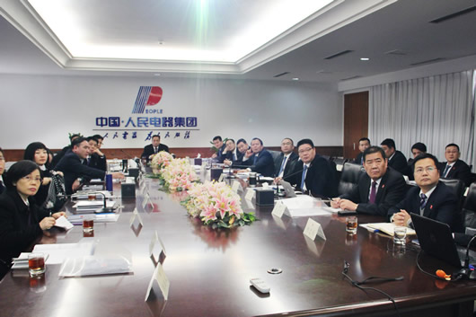 人民電器,人民電器集團(tuán),中國(guó)人民電器集團(tuán)