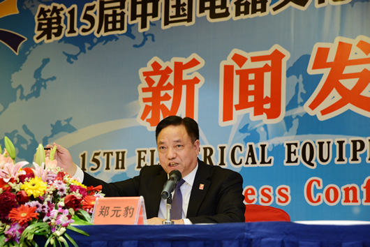 人民電器,人民電器集團(tuán),中國(guó)人民電器集團(tuán)