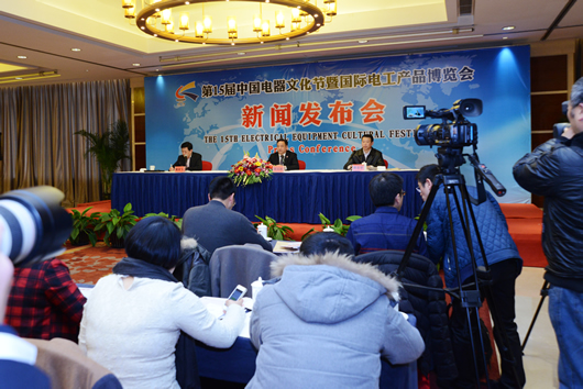 人民電器,人民電器集團(tuán),中國(guó)人民電器集團(tuán)