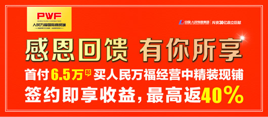 人民電器,人民電器集團(tuán),中國人民電器集團(tuán)