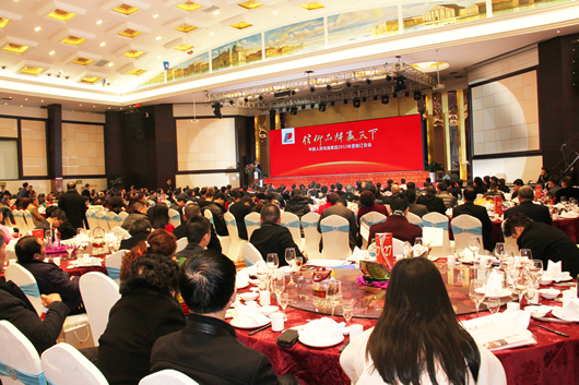 人民電器,人民電器集團,中國人民電器集團