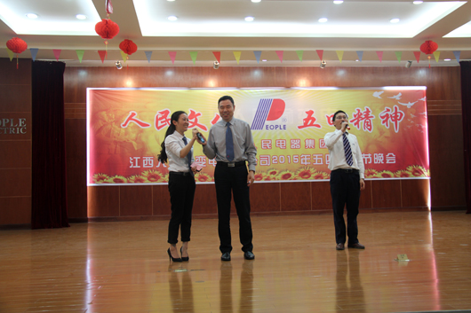 人民電器,人民電器集團(tuán),中國(guó)人民電器集團(tuán)