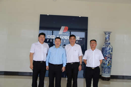 人民電器,人民電器集團(tuán),中國(guó)人民電器集團(tuán)