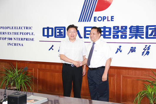 人民電器,人民電器集團(tuán),中國(guó)人民電器集團(tuán)