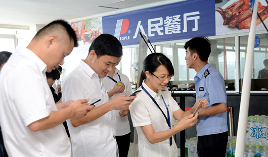 人民電器,人民電器集團(tuán),中國(guó)人民電器集團(tuán)
