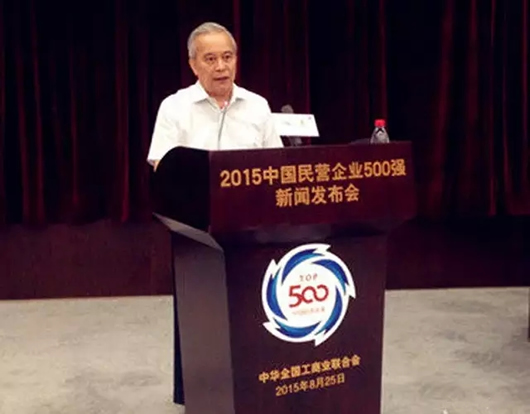 人民電器,人民電器集團(tuán),中國(guó)人民電器集團(tuán)
