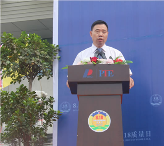 人民電器,人民電器集團(tuán),中國人民電器集團(tuán)