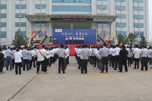 人民電器,人民電器集團(tuán),中國人民電器集團(tuán)