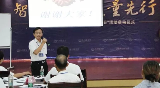 人民電器,人民電器集團,中國人民電器集團