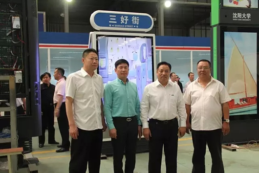 人民電器,人民電器集團,中國人民電器集團